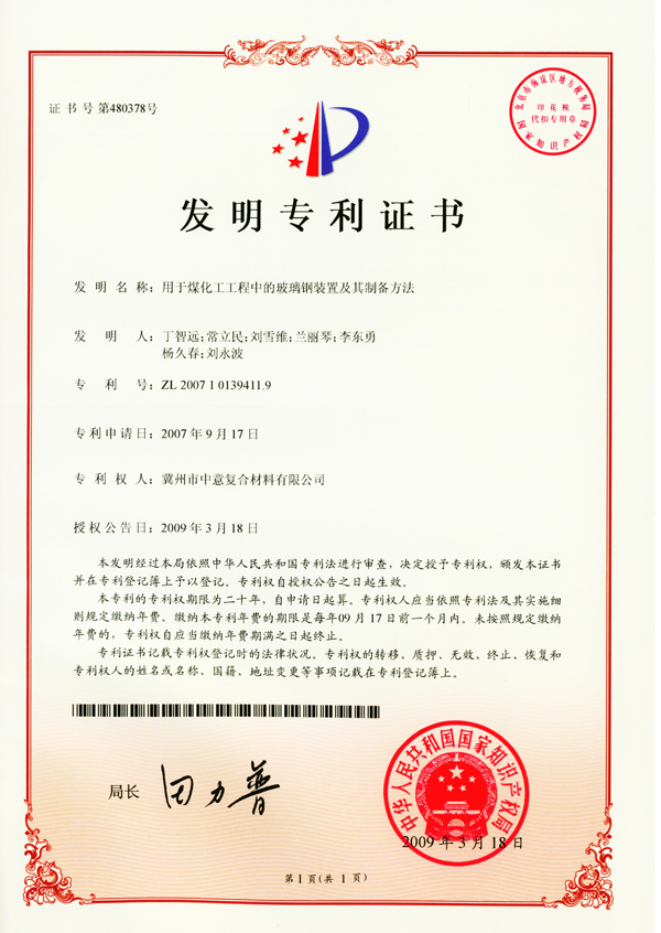 úbÌ(zhun)C(sh)