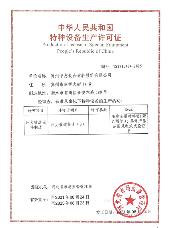 ȼطNOa(chn)SC